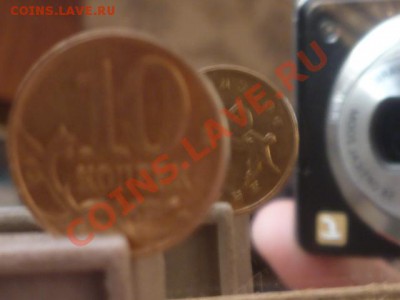10 коп 2011г М-поворот 90 - P1040092.JPG