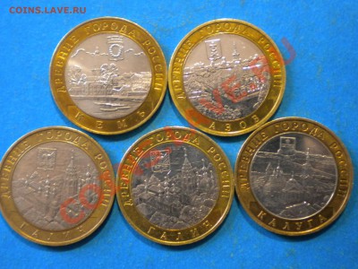 Юб.10руб.2004-09г. до 28.03.12г. до 22.00ч.мск. - 002.JPG