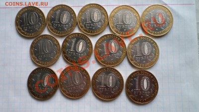 ВОЛОГДА ММД,ГДОВ ММД,ВЕЛ.УСТЮГ ММД - DSC00123.JPG