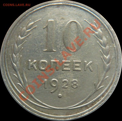 10-1928. подскажите по узелкам?!?! - 10-1928а