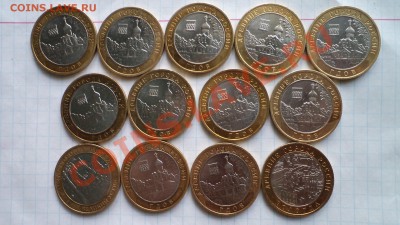 ВОЛОГДА ММД,ГДОВ ММД,ВЕЛ.УСТЮГ ММД - DSC00124.JPG