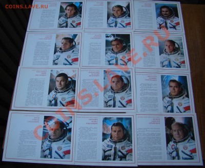 ЛЁТЧИКИ-КОСМОНАВТЫ -1978г-40 шт. до 01.04.2012г 21-00 - 1 КОСМОНАВТЫ 004