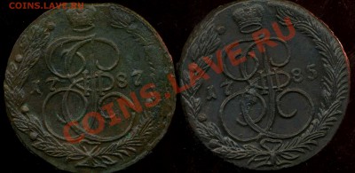 5 копеек 1785гЕМ,1787гЕМ кладовые до 30.03.2012г 22.00мск - img492