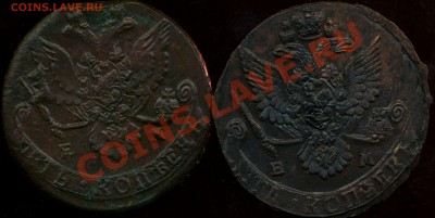 5 копеек 1785гЕМ,1787гЕМ кладовые до 30.03.2012г 22.00мск - img493
