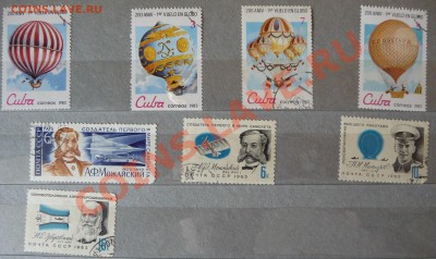 Обменяю марки на монеты или продам!!! - P1040336.JPG