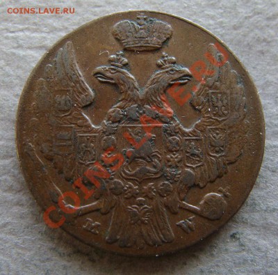 - Русско-Польск. 1 грош 1839 - до 01.04.2012 в 22.00 - DSC05299.JPG