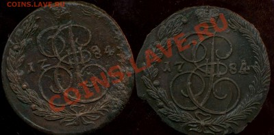 5 к1784ЕМ(41.8гр),5к 1784ЕМ(37,8гр) до 30.03.2012г 22.00мск - img494