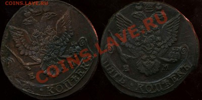 5 к1784ЕМ(41.8гр),5к 1784ЕМ(37,8гр) до 30.03.2012г 22.00мск - img495