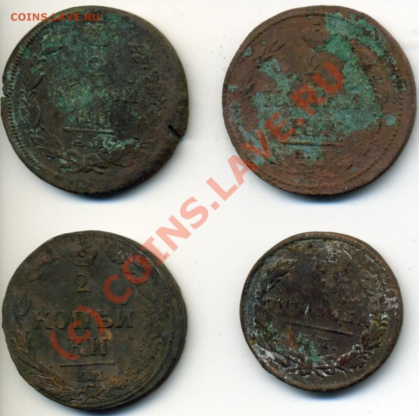 3*2 коп 1810Пчёл, 1811КМ,1821+1 коп 1827 до 3.08 до 21-50 - img665