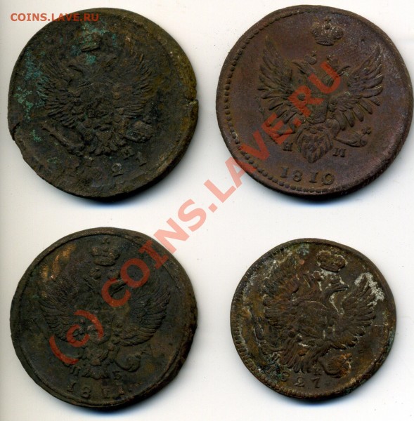 3*2 коп 1810Пчёл, 1811КМ,1821+1 коп 1827 до 3.08 до 21-50 - img664