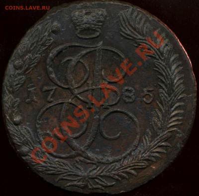 5 коп 1785гЕМ кладовые до 30.03.2012г 22.00мск - img496