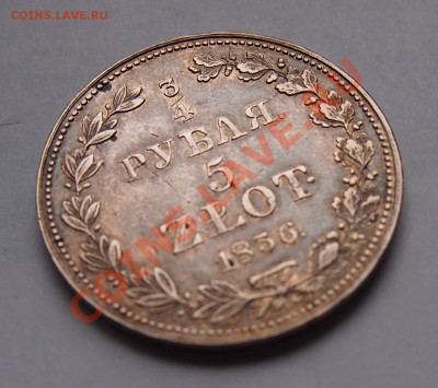 4 рубля 1836г MW - до 22.00мск 30.03.12г - 1