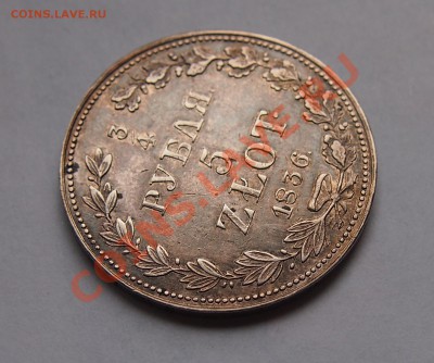 4 рубля 1836г MW - до 22.00мск 30.03.12г - 2
