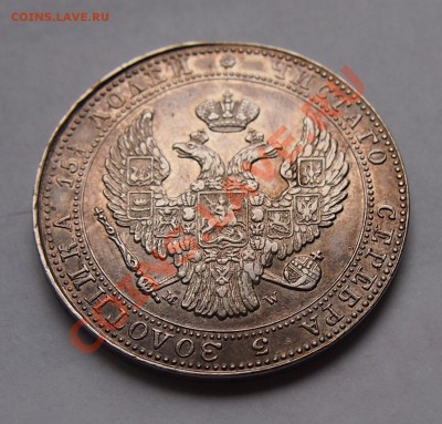 4 рубля 1836г MW - до 22.00мск 30.03.12г - 4