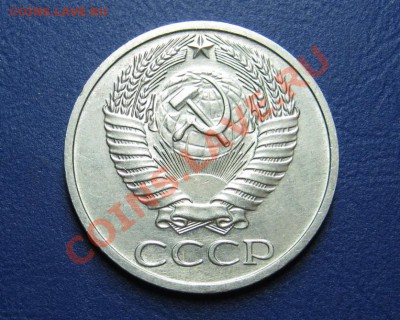 50 коп. 1970 г. Старт 200р! _____ до 29 марта ____22-00____ - 5.4