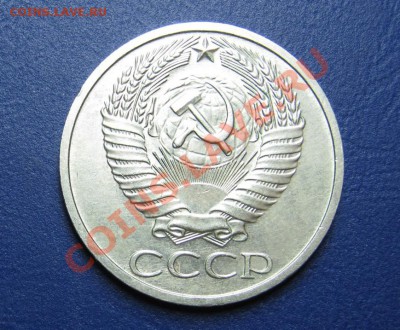 50 коп. 1970 г. Старт 200р! _____ до 29 марта ____22-00____ - 5.3