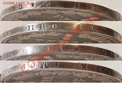 4 рубля 1836г MW - до 22.00мск 30.03.12г - 5