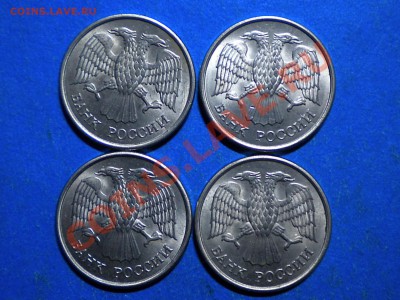 10руб.1993г. ммд. Расколы. до 29.03.12г. до 22.00ч.мск. - 002.JPG