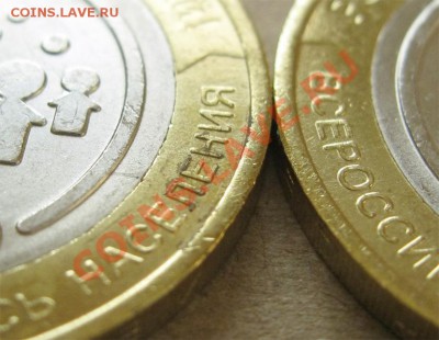 10 руб. Перепись с мешк. пятнами - 4 шт за 600 руб. с почтой - Перепись 4 шт Фрагмент 1