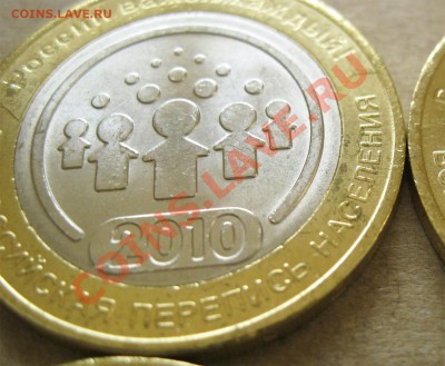10 руб. Перепись с мешк. пятнами - 4 шт за 600 руб. с почтой - Перепись 4 шт Фрагмент 2