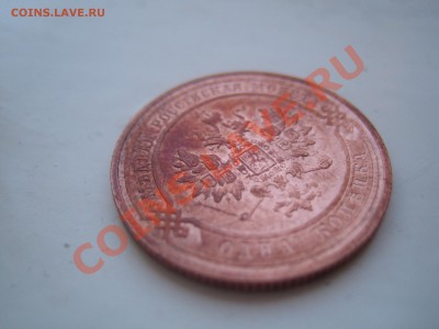 1 копейка 1916г. - IMG_1277.JPG