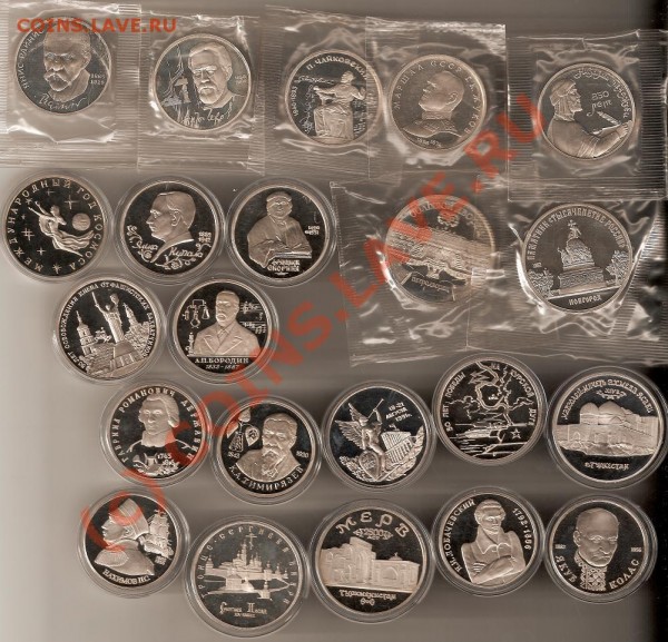 Coins - For Sale