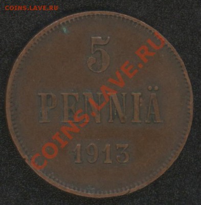 РУССКАЯ ФИНЛЯНДИЯ!!! - 5 ПЕННИ 1913 П.JPG