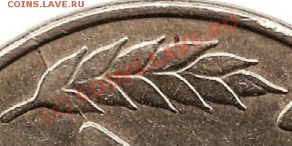 Монеты Р.Ф.Брак.Раздвоенность.Раскол шт. и др.До 05.08.09г. - Изображение 126