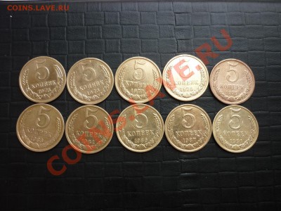 Погодовка 5 копеечных монет СССР, с рубля, до 2.04 - P1000558.JPG