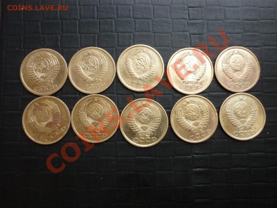 Погодовка 5 копеечных монет СССР, с рубля, до 2.04 - P1000559.JPG