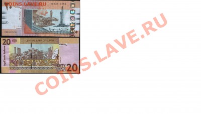 20 фунтов Судан 2011г. - 20f#7250