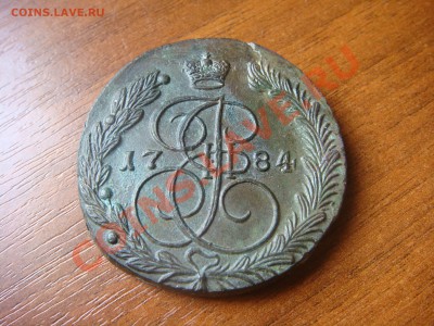 5 коп 1784 г ем  шея орла в перьях! до 27.03.2012 в 22.30 - DSC00287.JPG