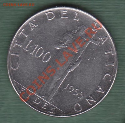 Ватикан, 100 Лир 1955 (29.03) - 5
