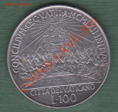 Ватикан, 100 Лир 1962 "Консилиум" (29.03) - 7
