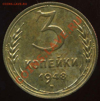 3 к 1948г до 30.03.2012г 22.00мск - img498