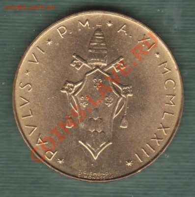 Ватикан, 20 Лир 1973 "Олень" (29.03) - 22