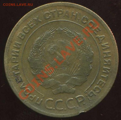 5 коп 1929г до 29.03.2012г 22.00мск - img501