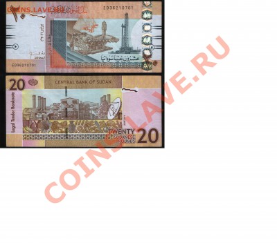 20 фунтов Судан 2011г. - 20f-2