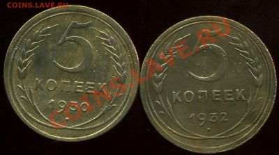 5 к 1930г 1932г до 29.03.2012г 22.00мск - img502