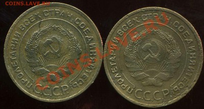 5 к 1930г 1932г до 29.03.2012г 22.00мск - img503