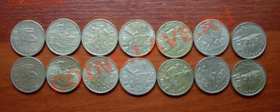 2 рубля 2000 года города-герои 2х7 монет до 29.03 - SDC10559
