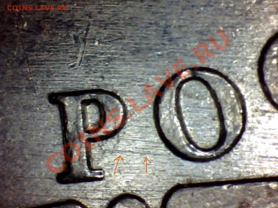 5 рублей 2010 ММД - шт.3.2Ж? и 1рубль 2009ММД -шт.2.43Д ?? - 9