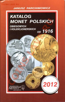 монеты Польши, продажа - katalog