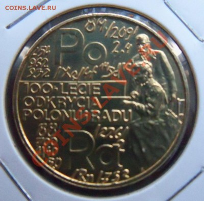 Польша 2злотых 1998 открытие полония до 01.04.12 22-00МСК - 100_0937.JPG
