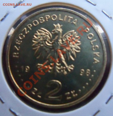 Польша 2злотых 1998 открытие полония до 01.04.12 22-00МСК - 100_0938.JPG