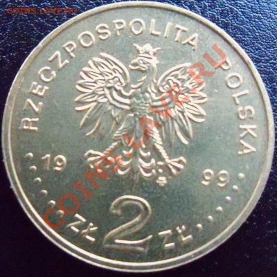 Польша 2злотых 1999 Ян Ласки до 01.04.12 22-00МСК - 100_0928.JPG