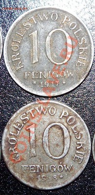 Польша 10фенигов 1917-18 гг. (2шт) до 01.04.12 22-00 МСК - 100_0845.JPG