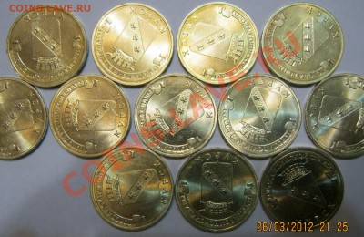 10р.-ГВС(солянка,список в теме)133шт.Оптом по 16р. за штуку. - IMG_1114