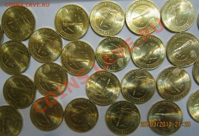 10р.-ГВС(солянка,список в теме)133шт.Оптом по 16р. за штуку. - IMG_1113