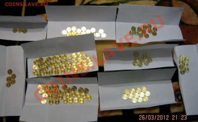 10р.-ГВС(солянка,список в теме)133шт.Оптом по 16р. за штуку. - IMG_1108